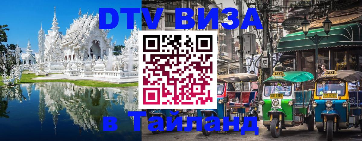 Сколько стоит DTV виза — актуальные цены, оформление даже без документов - Санто-Доминго 